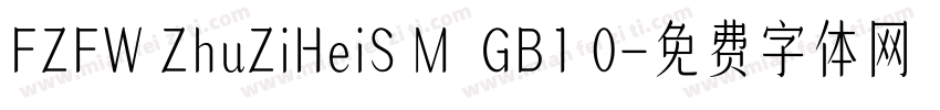 FZFW ZhuZiHeiS M  GB1 0字体转换